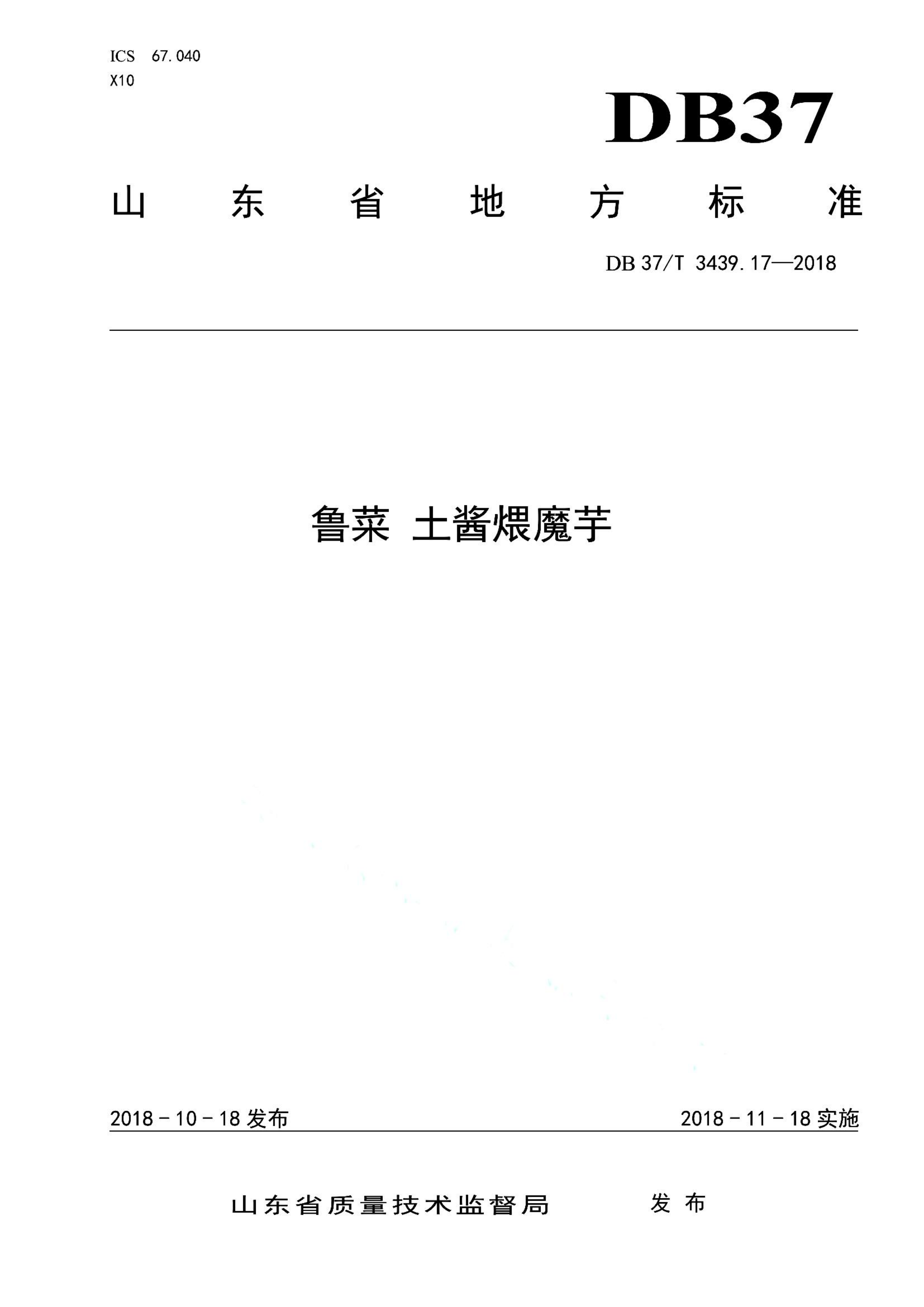 资源详情图